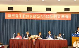 傾斜資源合作英特爾 聯電下半年營運關注匯率