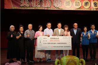 苗栗縣5／28發送天使勤學獎金 縣議長頒發給99名學子