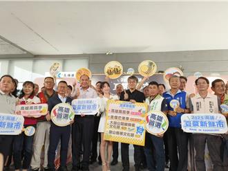 高雄「夏祭新鮮市」開跑！水果變身藝術品 拍賣會熱鬧登場