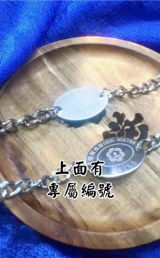 新北板橋警出奇招！推創意短片宣導「老人預防走失手鍊」