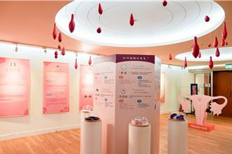 新北《Happeriod》月經展登場！破除迷思 看見女性身體經驗