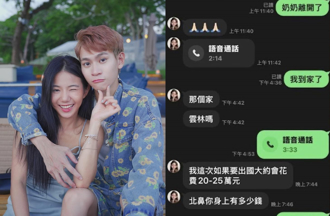 家寧冷血討錢出國玩 他幫想「5劇本」逆轉勝：看Andy怎麼回