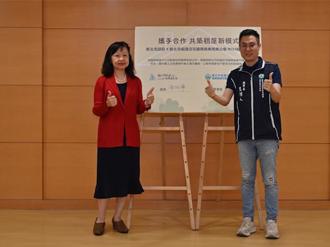 新北導入包租代管推中繼住宅 增加都更戶安置選擇