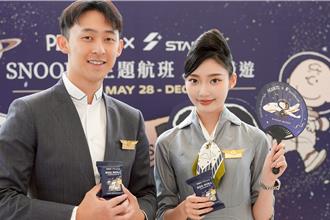 好熱情！幫SNOOPY慶生 星宇前進桃機開趴