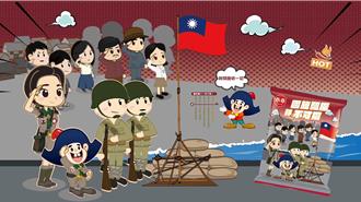 乖乖搶攻聯名商機 首度攜手國防部推「陸軍版乖乖」