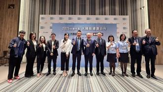 大創綠能攜手高雄市第三信用合作社 推動屋頂型太陽能布局