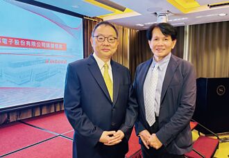 急單湧 華邦電Q2火力全開