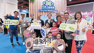 南投巧咖節 5／30盛大登場