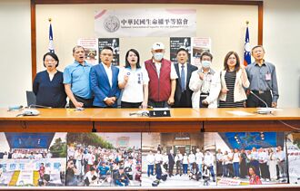 變相廢死 重案遺屬轟司法黑幫