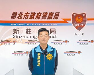 新莊命案 6旬婦亡、同居人獲救