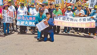 彰化抗議設火化場 警民推擠釀2傷