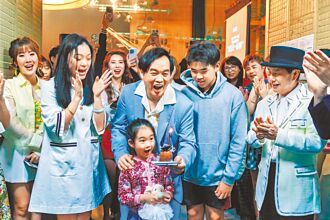 康康58歲生日 約妻鬆一下