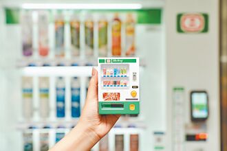 黑松迷你販賣機限量開賣