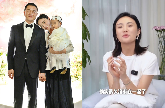 李亞鵬2023年與海哈金喜二婚。（圖／翻攝自一號立井、君君的旅行日記微博）