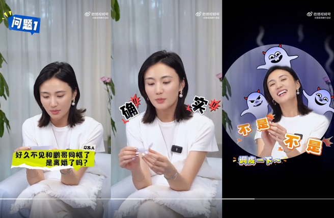 海哈金喜回應離婚話題。（圖／翻攝自君君的旅行日記微博）