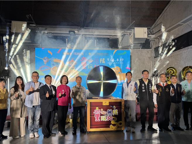 邁入第30年的2025宜蘭國際童玩藝術節，7月5日至8月17日將在冬山河親水公園舉行，精采活動從早到晚。（吳佩蓉攝）