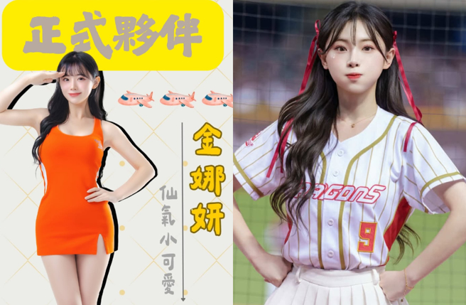 不少网友认为，金娜妍未来可能顺势加盟中职啦啦队，成为小龙女一员。（图／金娜妍IG）