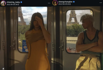 照片曝光！范成章被挖出IG限動慶祝孩子誕生 嗨喊辛苦老婆了