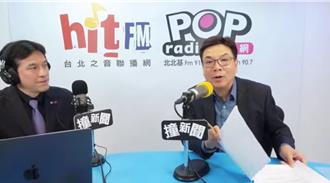 中央狠砍地方一般性補助款 劉和然公開反擊：衝擊很大