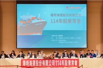 迎戰全球不確定性 陽明董座：強化南北向市場布局