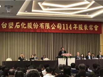 川普關税戰、碳費上路夾擊 台塑化提3招突圍