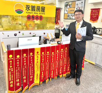 簽約後發現疑似漏水 永義房屋陳彥融立即告知不隱瞞