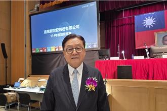 「紡織業龍頭」遠東新：關稅議題已淡化、台幣升值影響更大