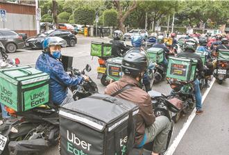 Uber Eats明起會員權益縮水 北市府提3要求保障消費者