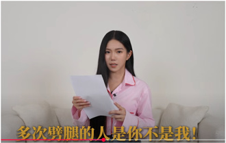 家寧開戰Andy「劈腿多次的是你」 駁交往期間曖昧男閨密