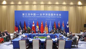 喊話太平洋島國   王毅：聯大2758號決議不容挑戰