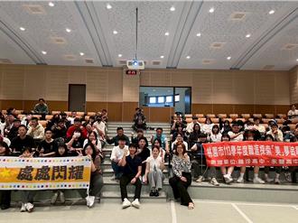 桃園創新課程聯合講座 點燃學生國際夢