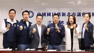 中央刪除補助款  新北藍營黨團轟「把人民當人質」
