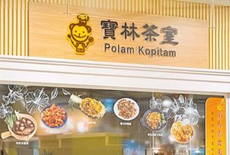 4成民眾不滿食安把關 民團建議徵「糖捐」擴大預算財源