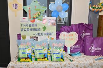 宜蘭分送好米慶端午 312位列冊資收個體戶受惠