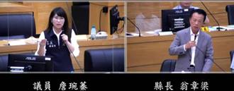 綠執政的嘉縣被刪35億元   藍議員炮轟 「賊仔政府」