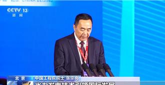 陸今年風電太陽能發電裝機  預計新增2.8億瓩