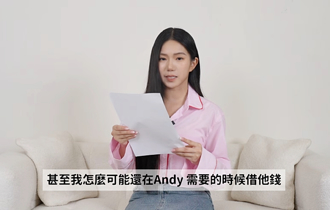 家寧嗆Andy欠錢沒還 聲明這點被網友抓包：超矛盾