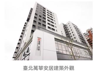 北北桃高1470戶社宅公告招租 6／9開放線上申請