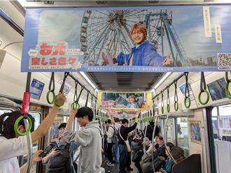 中間淳太走訪大稻埕、士林 京阪電車變身「台北觀光列車」