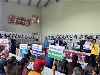 霧峰六股里土地糾紛 居民成立自救與建商槓上