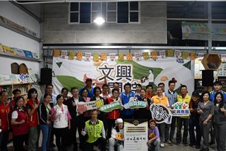 竹北文興商圈結盟湖口、內灣 打造新竹觀光廊帶拚經濟