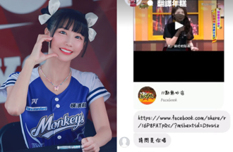 乐天女孩遇网友质问「当小三」！她端出沈玉琳反击