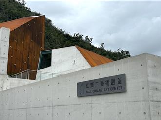 宋恭源捐5千萬給園區  卻先匯基金會遭質疑  台東縣府回應了