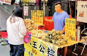 端午节应景食材价格变动 新北猪肉涨7.4％、香菇略跌