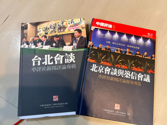 張亞中專欄》深深懷念為兩岸掛燈搭橋的摯友─郭偉峰社長