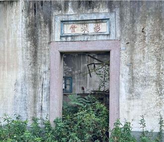 新竹市稅務局跨世紀追查 助漢朝宗室後代尋回千萬祖產