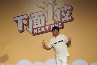 胡瓜出道40年首辦見面會 小禎獻吻示愛：100分好爸爸