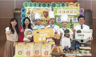 香蕉皮大翻身 光復高中餐飲科奪全國專題實作及創意競賽第1