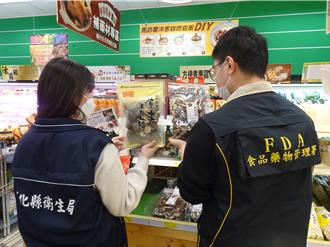 彰化抽驗端午應景食品 伊朗進口玫瑰花茶農藥超標