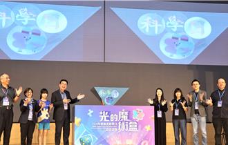 新北科學日 劉和然攜手台電推STEAM教育 打造永續學習